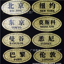 亚克力各国城市标牌标示牌指示牌标识牌原厂自产自销出售