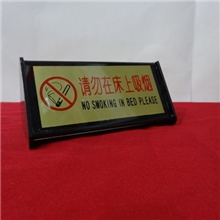 厂家直销禁烟牌标牌三角台号牌酒店客房用品最热销禁烟牌