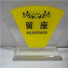 台号牌扇形台号牌台签台卡留座牌高级台卡