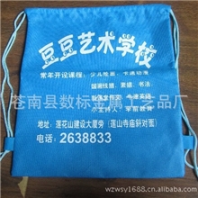 抽口无纺布袋束口手提袋定做培训学校专用儿童背包