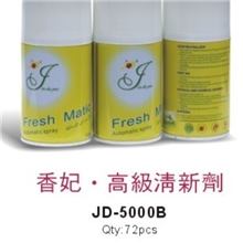香妃高级清新剂、空气净化芳香剂、喷香机香罐