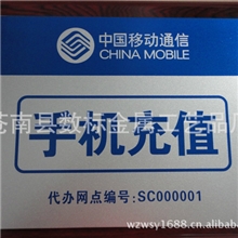 奖牌铝标牌不锈钢牌丝印铭牌厂家专业制作工艺精湛