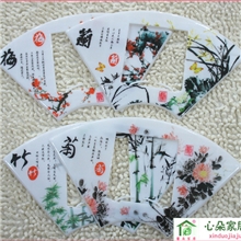 【现最畅销】梅兰竹菊扇形开关贴/塑料开关套