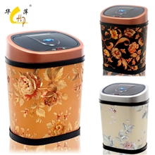 华萍90159升自动智能感应皮纹垃圾桶批发卫生桶创意家用