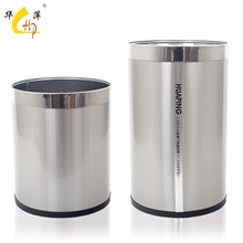 华萍85013升加厚430不锈钢垃圾桶纸篓免脚踏厨房创意宜家