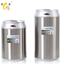 华萍9119免脚踏可乐罐不锈钢自动智能感应垃圾桶时尚创意家用