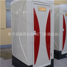 供应拆装式流动卫生间环保厕所移动公厕移动厕所FC10-3