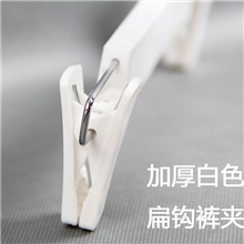 Cochums高档白色扁钩裤夹裤架裤夹子批发服装店防滑裤夹裤挂