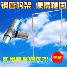 实用单杆落地衣架升降不锈钢夜市摆摊架服装衣服水管晾衣架