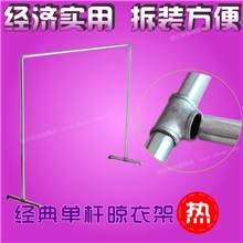 服装展示架夜市衣架创业地摊衣架批发裤架模特衣夹