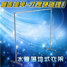 长1.3米地摊货架批发衣架批发镀锌管衣架晾衣架落地式衣架
