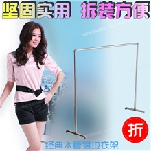 长1.3米金属镀锌管衣架落地式水管衣架地摊衣架批发