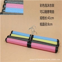 儿童衣架童装泡沫衣挂批发服装店卡通弯曲造型彩色衣撑特价