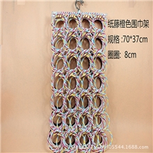 围巾架展示挂围巾丝巾架28个圈围巾架子围巾圈草编可折叠