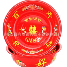 厂家供应优质不锈铁红双囍面盆、婚庆，婚礼赠品
