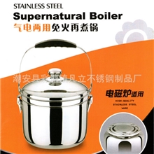 厂价直销免火再煮锅、魔术锅、环保节能锅