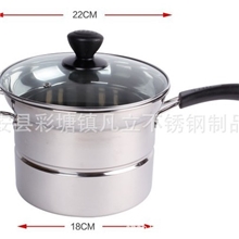 供应不锈钢多功能面条锅、汤蒸两用锅；礼品赠品最佳选择