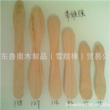 优质一等品127mm纸袋单只包装桦木冰淇淋木勺