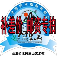 补差价计价链接请勿乱拍差多少补多少