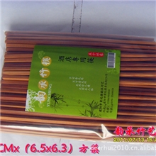 【厂家直销】酒店专用竹筷饭店专用筷子火锅筷50双装-韵承竹艺