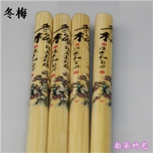竹筷厂家工艺印花筷阿里山竹筷花色多样可选