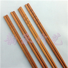 定制各种竹筷子可加印公司酒店logo个性竹筷碳化烙花筷