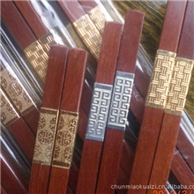 红木筷子批发中接镀金礼品筷原木生漆工艺酒店宾馆用筷定做