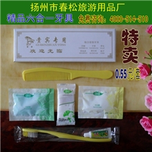酒店一次性用品六合一批发/宾馆客房一次性六件套套装用品
