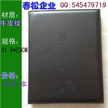 酒店客房用品服务指南便签夹菜谱/宾馆一次性用品定制批发