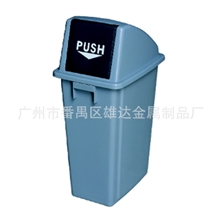 150供应弹盖垃圾桶酒店大堂用品垃圾桶果皮箱