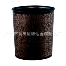 129供应B-033椭圆皮革垃圾桶塑料小凤凰垃圾桶