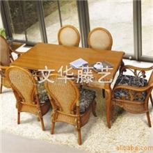 豪华休闲餐桌餐椅藤椅,藤沙发,藤制品,藤家具