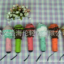 55cm*8k三折外翻阿波罗荷叶边雨伞