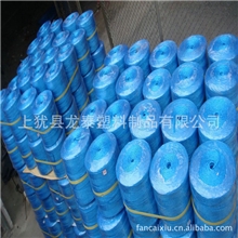 【龙泰长期供应】捆扎绳、打包绳