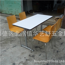 厂家直销肯德基分体餐桌椅四人餐桌快餐桌椅曲木餐台椅