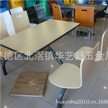 供应四人位圆管肯德基餐桌椅快餐厅桌椅员工连体餐桌汉堡店餐桌