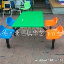 大量批发供应玻璃钢连体餐桌椅食堂餐桌椅靠背餐桌适合工厂学校用