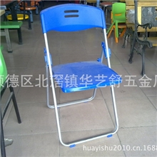 厂价直销品质保证折叠椅子培训椅商务椅员工会议椅子折叠椅