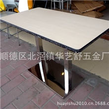 厂价直销不锈钢餐台西餐厅肯德基餐桌酒店咖啡厅四人位餐桌