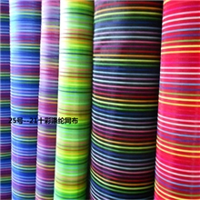 供应73号涤纶十彩.图有各色网布,用于手袋.工艺等.