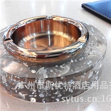 SYT-123-SWK不锈钢（镀钛金）加树脂组合的烟灰缸豪华精品圆形
