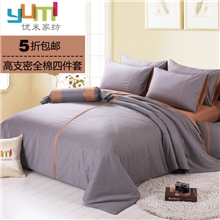优米家纺家居4件套纯棉公主床品全棉纯色床上用四件套床单特价