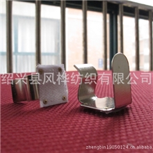 台裙夹刺毛扣台裙扣子母扣魔术贴台裙夹子