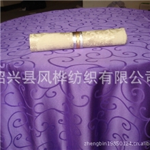 厂家直销酒店桌布台布餐厅台布酒店台布定做台布布料涤纶台布
