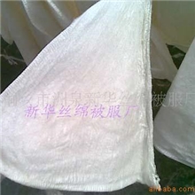 批发供应纯手工制作双宫桑蚕丝被净6斤