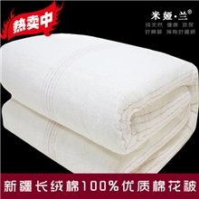 厂家直销新疆棉被100%长绒棉花被棉絮被芯褥子垫被单双人被批发