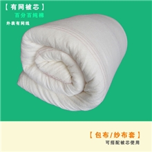 新疆棉被棉絮批发5斤军工技术绿色环保棉花被棉胎厂家直销