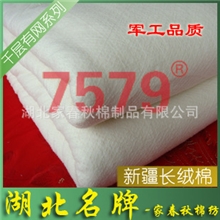 厂家生产定做新疆棉胎床垫床褥垫被棉胎棉被纯棉花被