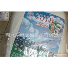 湖北家春秋棉制品有限公司供应一级纯棉棉被棉被芯被芯%新疆棉