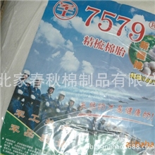 宾馆酒店棉被救灾储备大衣棉胎棉被学生用棉被棉胎被套被芯